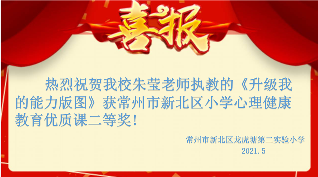 QQ图片20210523180644.png