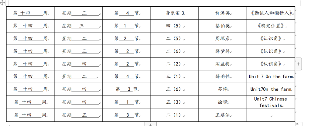 微信图片_20210524122520.png