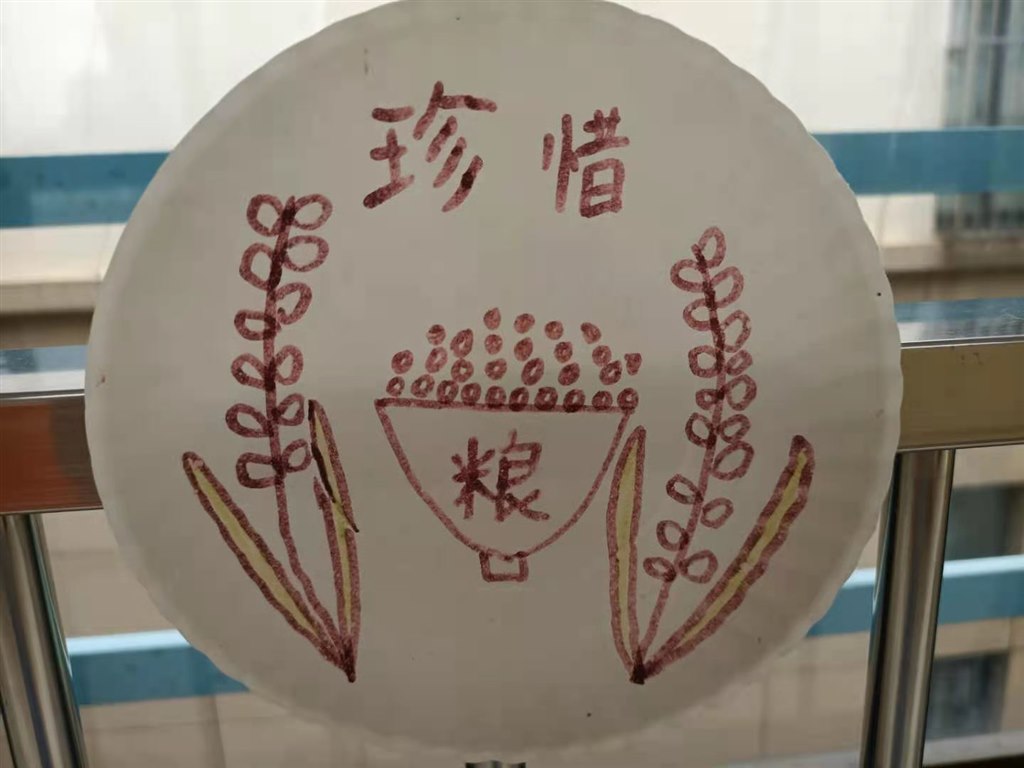 微信图片_20210524140808.jpg