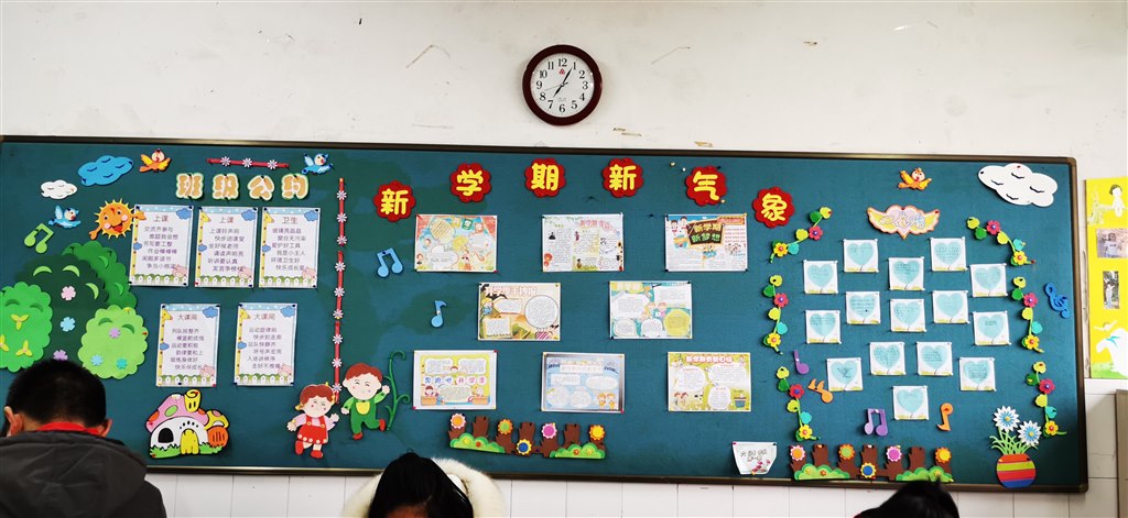 六3第一期新学期新气象.jpg