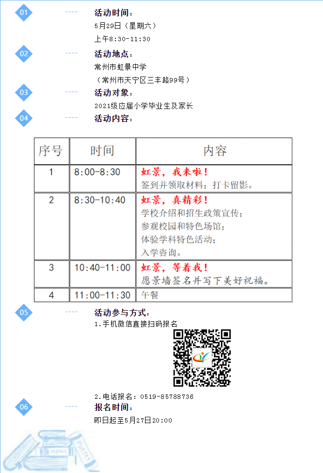 微信图片_20210524143641.png