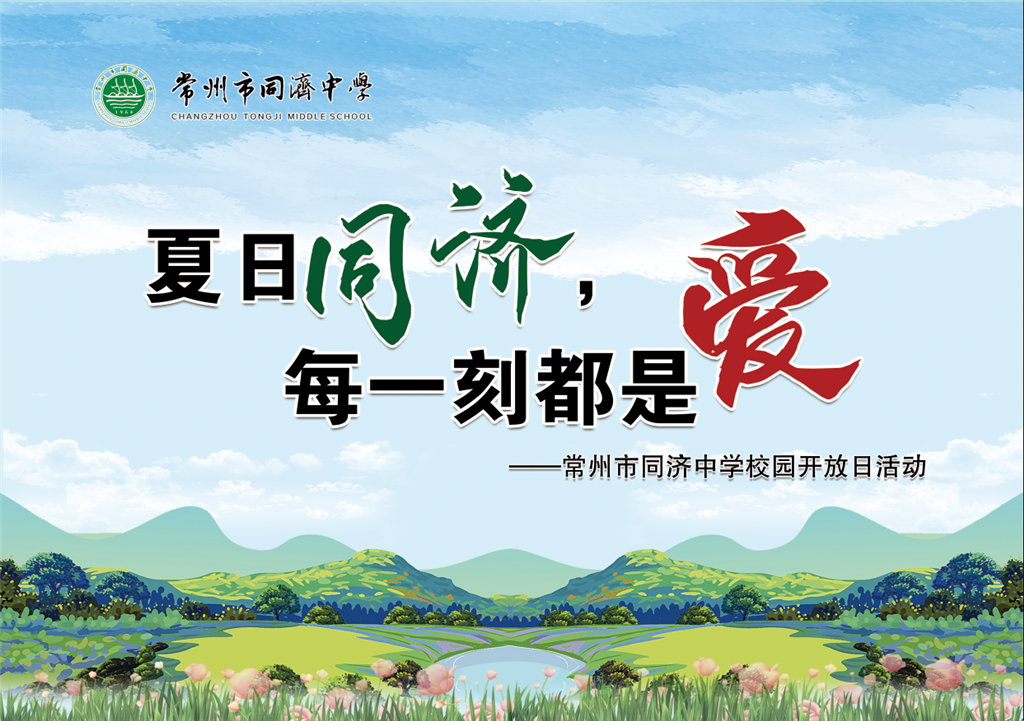 海报.png