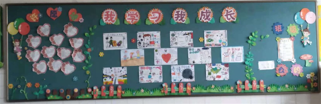 六1板报第三期.jpg