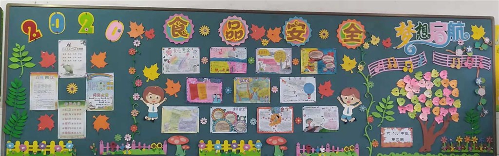 六1板报第一期.jpg