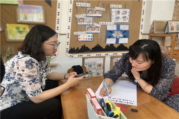 2021.5.18龙幼园家空间站之五:同心同行 静待花开8.jpg