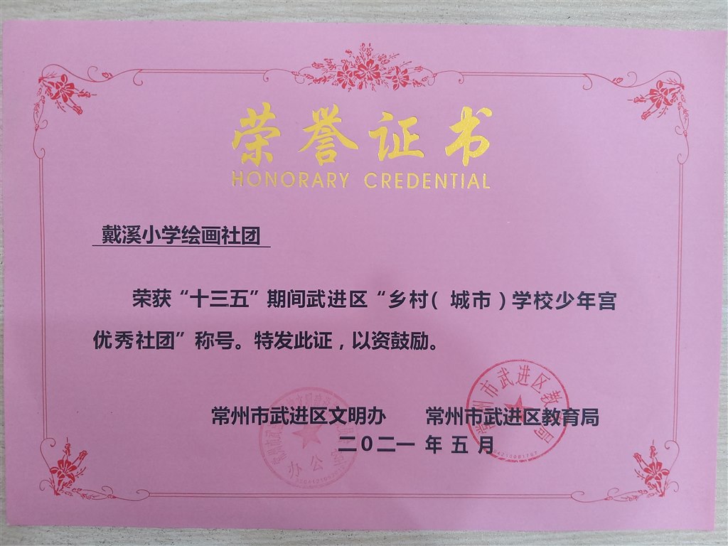 绘画社团.jpg