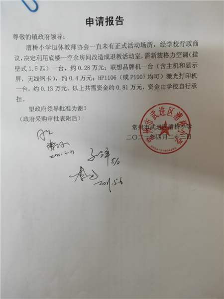 退协电脑空调等.jpg