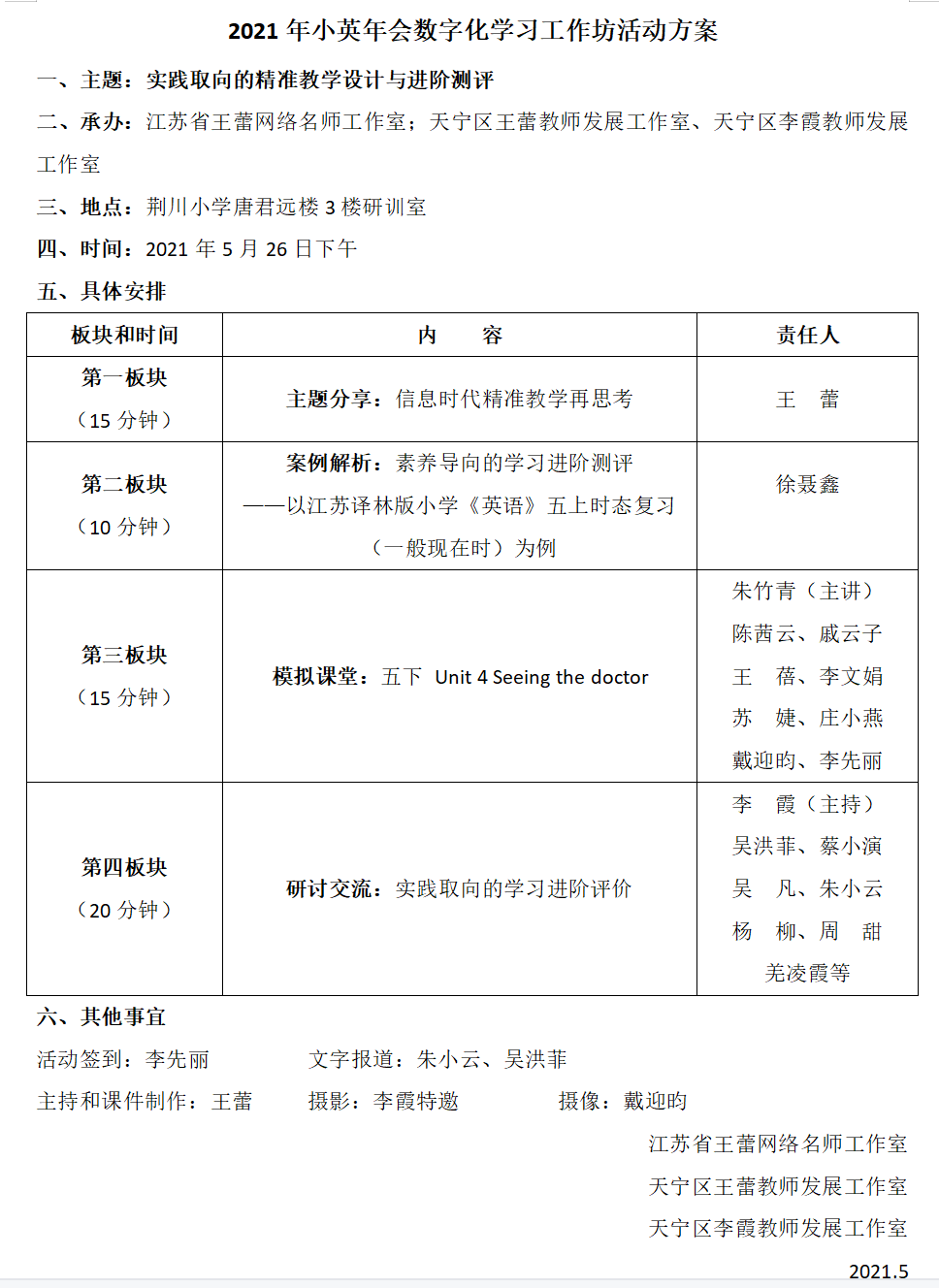 QQ图片20210526083815.png