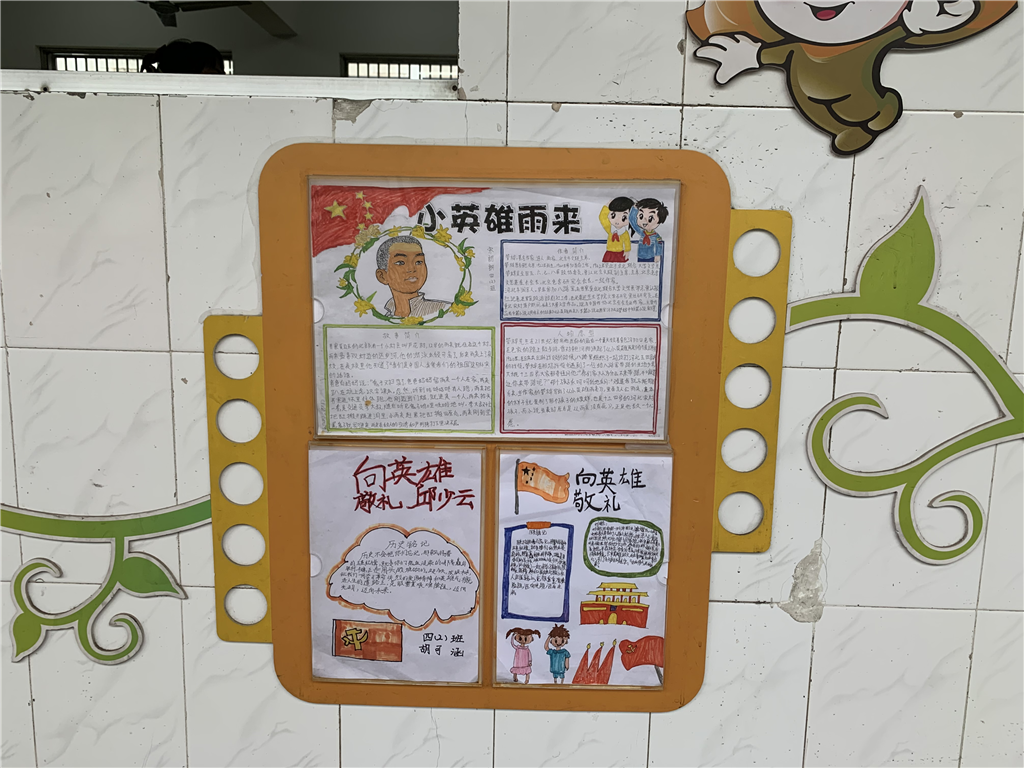 图片2.png