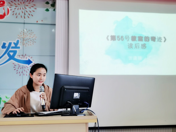 读书分享.jpg