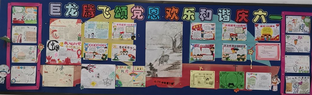 2015级7班05版.jpg