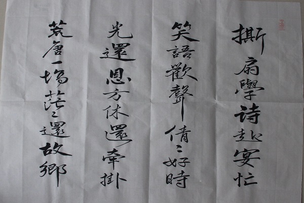 高二2班 丁佳文.JPG