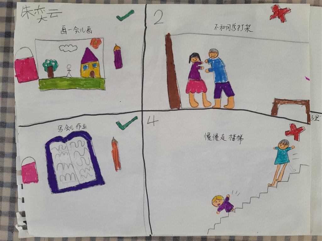 20210524_152347.jpg 20210524_152347.jpg