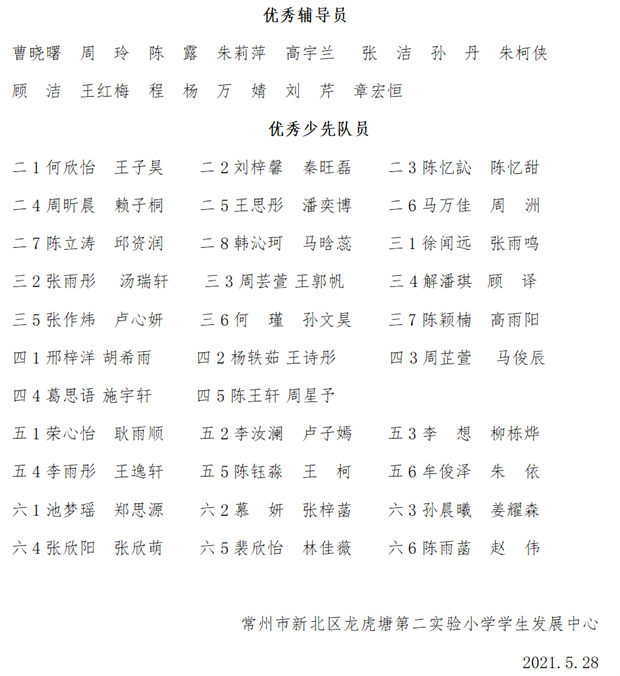QQ图片20210528160451.png