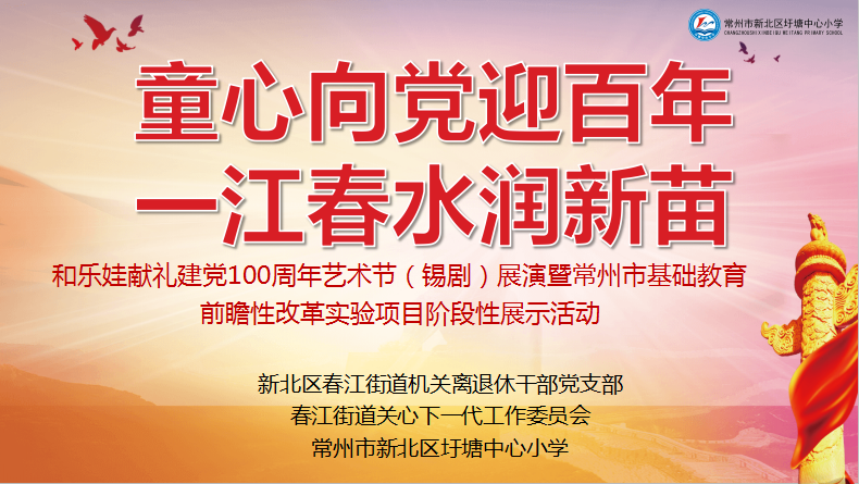 推送第一张图片.png