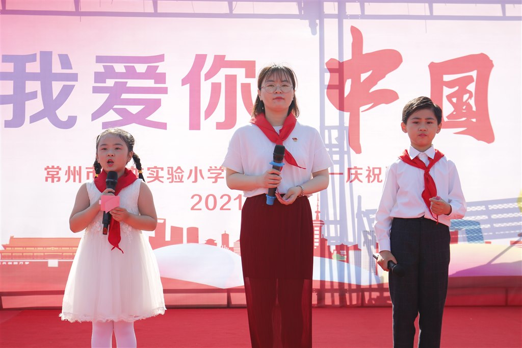 主持人.JPG