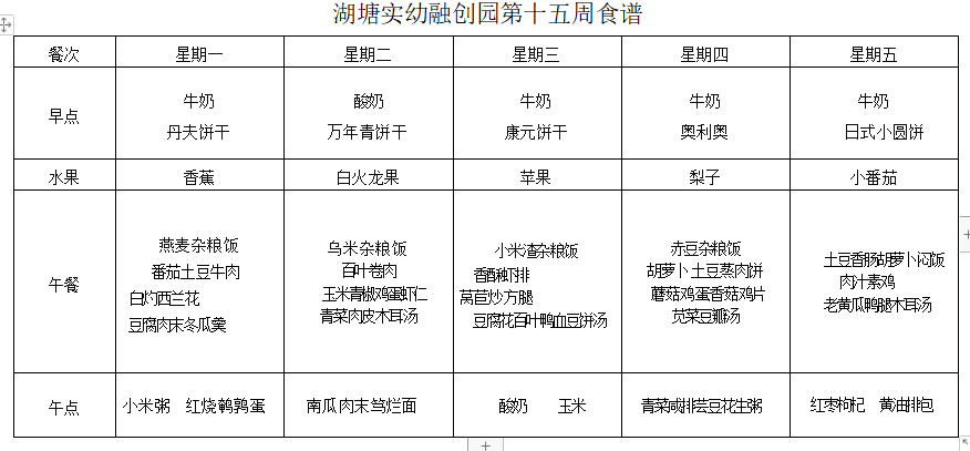 微信图片_20210601120026.png