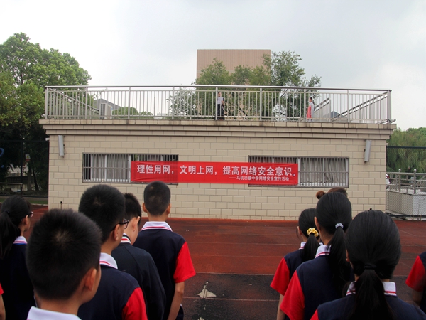 马杭初中开展理性用网文明用网宣传活动2.JPG