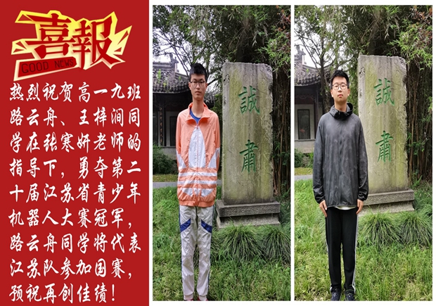 喜报_副本.jpg