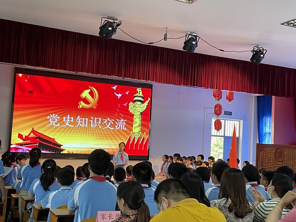 党史班会照片1.1.jpg