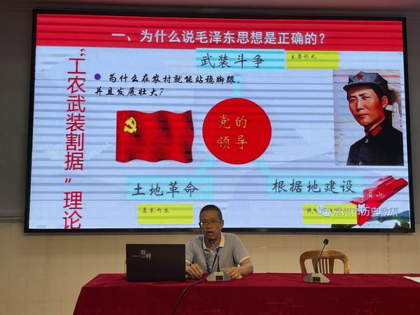 道南讲堂学历史.JPG