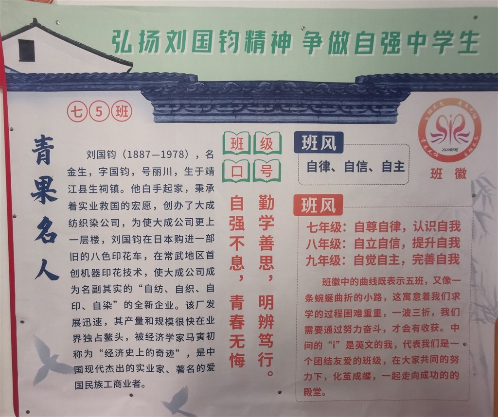 文化墙.jpg