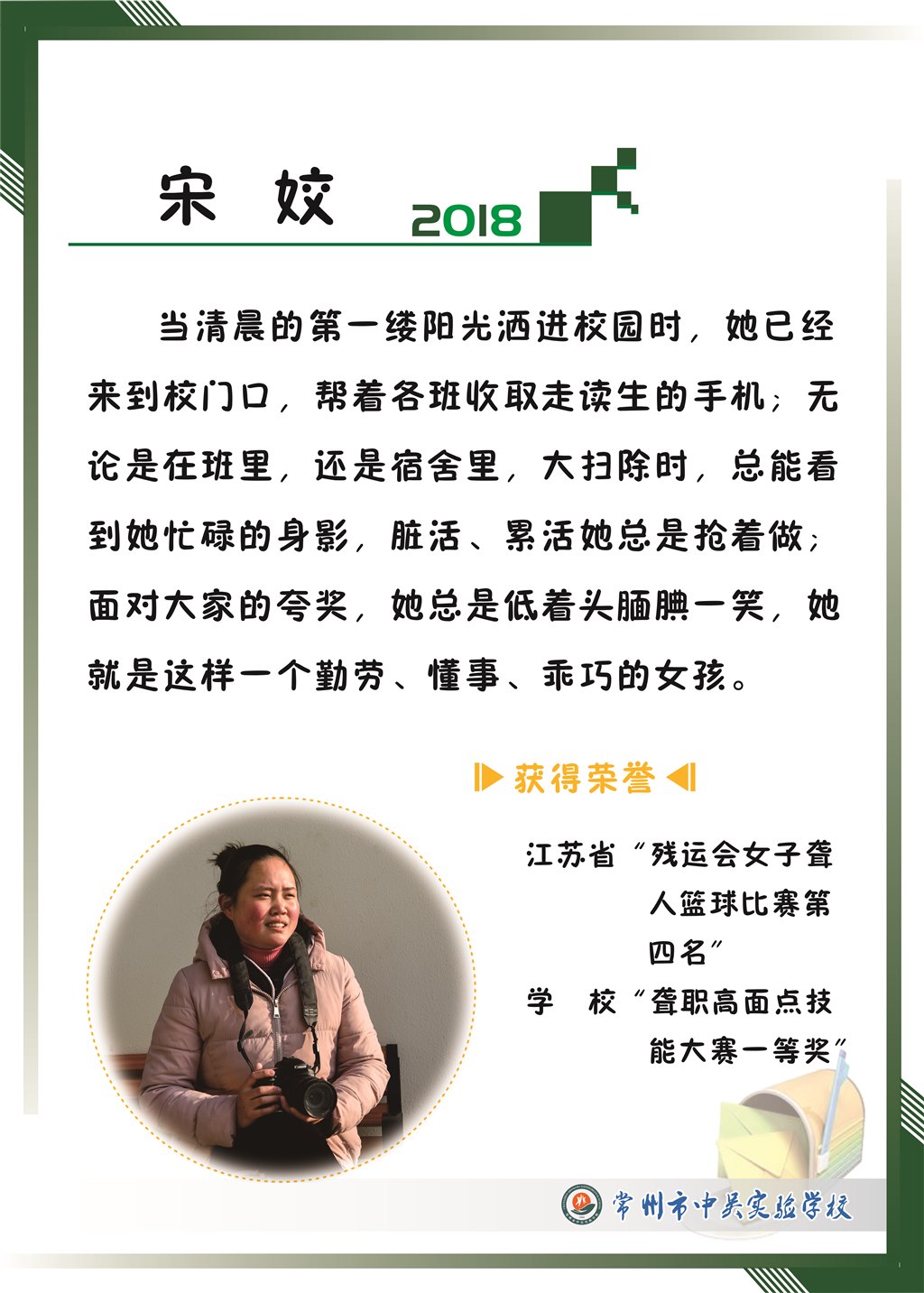 微信图片_20210607150906.jpg