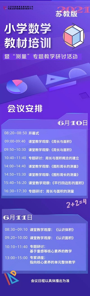 微信图片_20210609143207.jpg