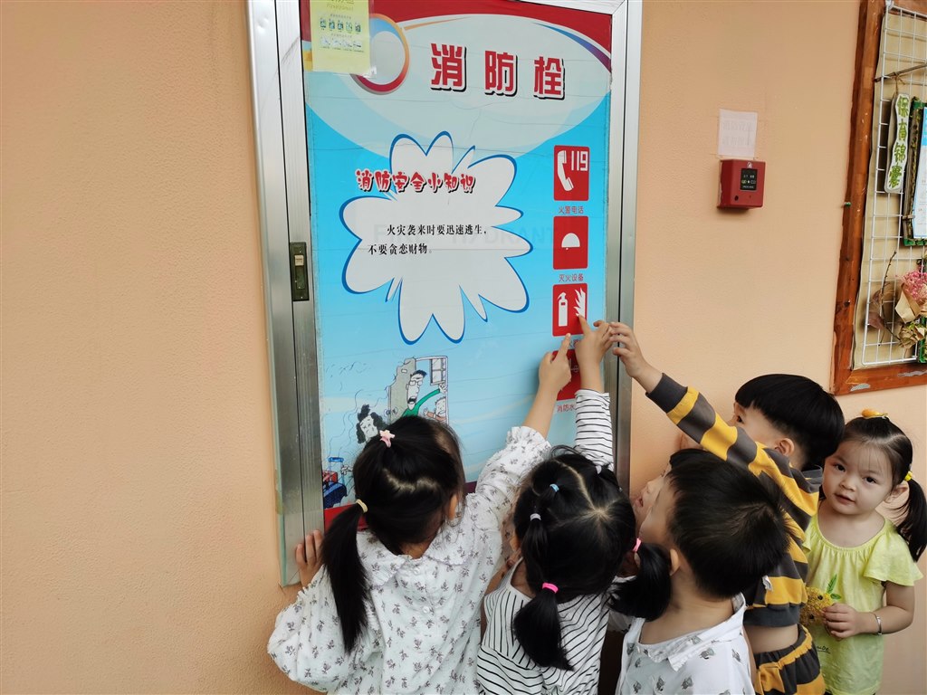 认识标志.jpg