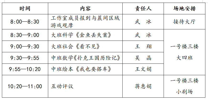 QQ图片20210609103718.png