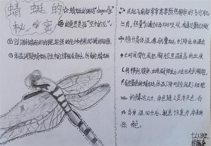 IMG_20210609_090628_2345看图王.jpg