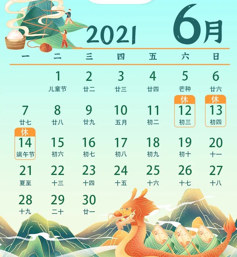 通知之后.jpg 通知之后.jpg