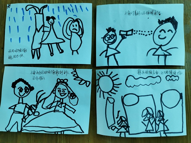 安全.jpg 安全.jpg