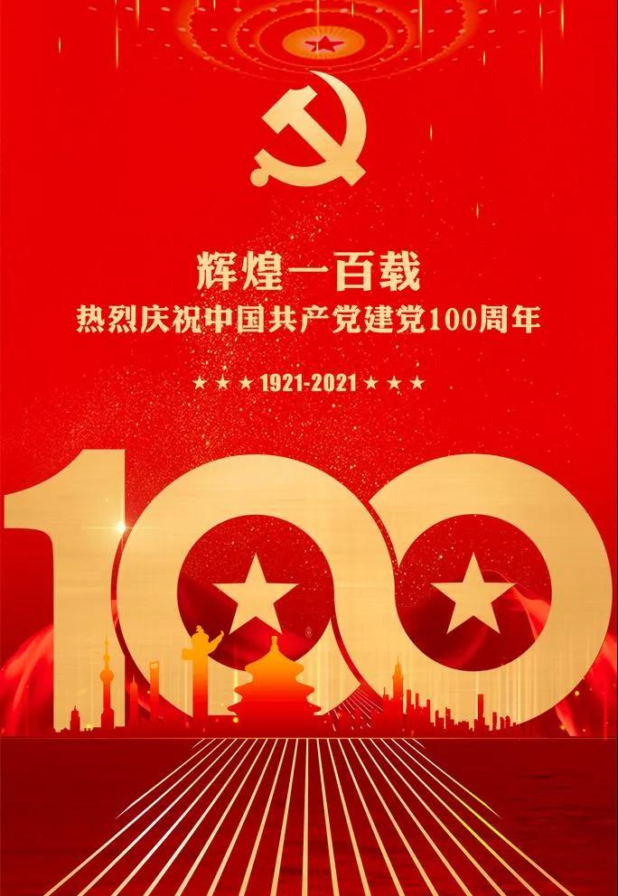 微信图片_20210615102410.jpg