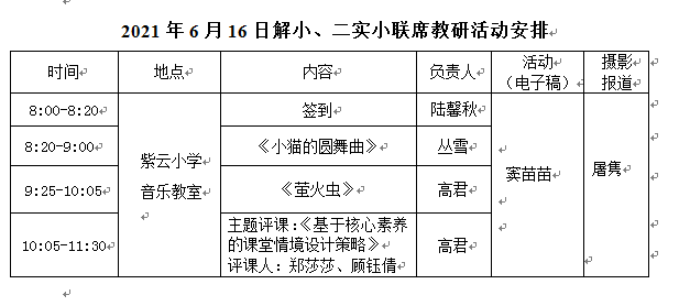 QQ图片20210615082818.png