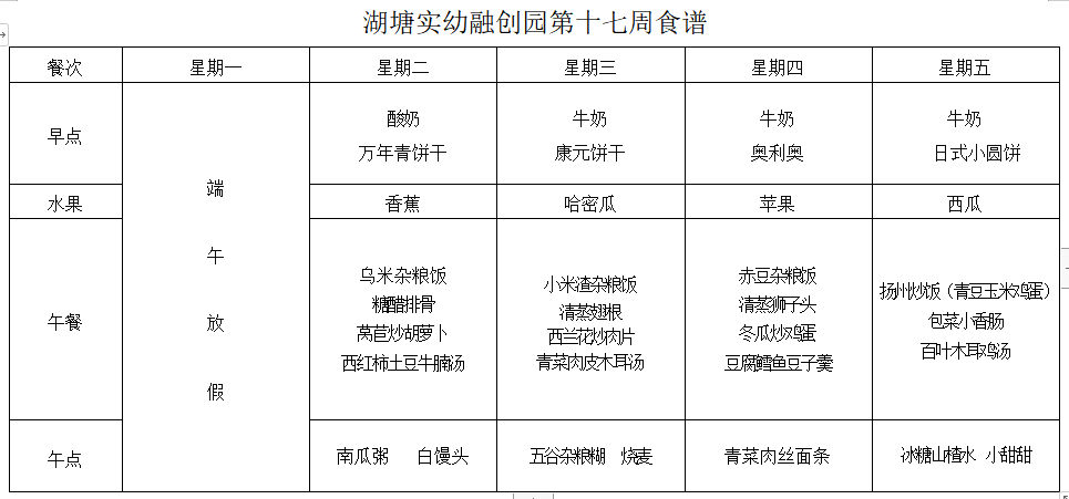 微信图片_20210615103319.png