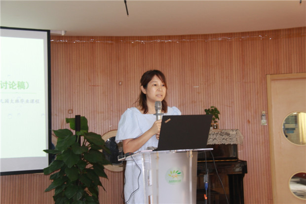 2021.6.15 龙幼园家空间站之六：借智借力，同心同行同成长3.jpg