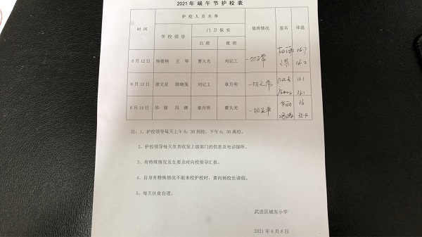 5415198E005A2F634A39553FDD6E52B4.png