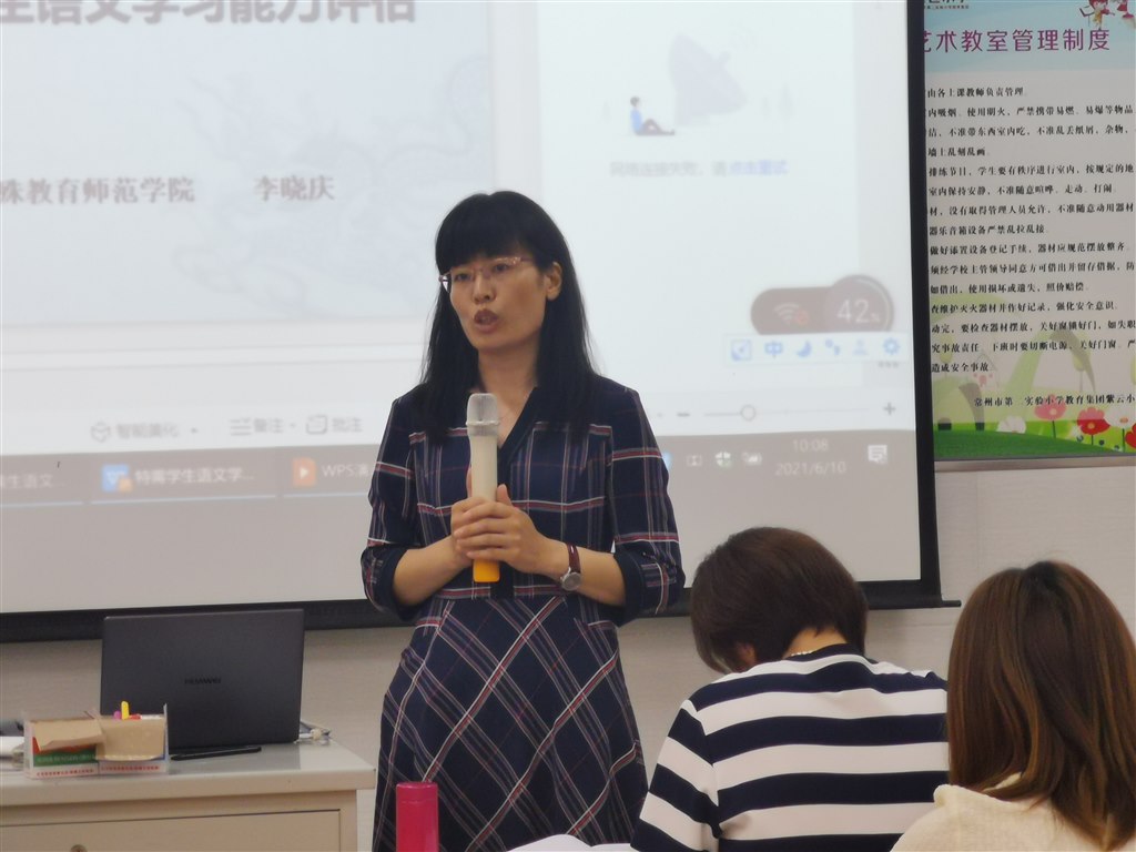 李晓庆教授.jpg