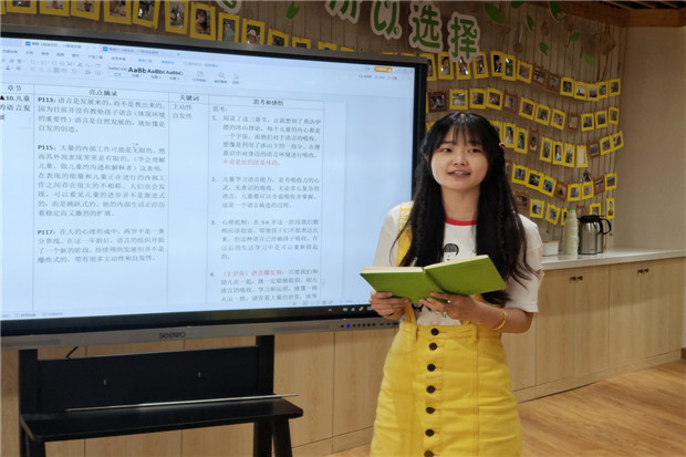 2021.6.17 龙幼成长赋能之二十八：品味书香，让教育人生更丰盈2.jpg