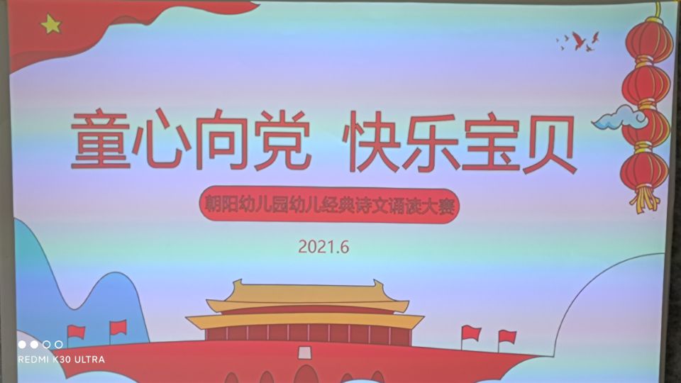 QQ图片20210610135715.jpg