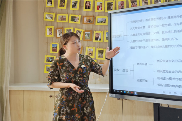 2021.6.17 龙幼成长赋能之二十八：品味书香，让教育人生更丰盈5.jpg