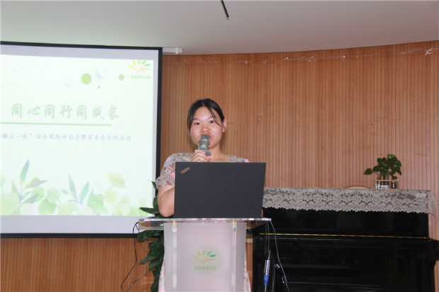 2021.6.15 龙幼园家空间站之六：借智借力，同心同行同成长1.jpg