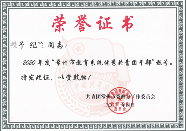 QQ图片20210620094342.png