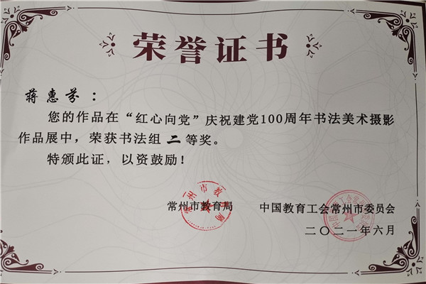微信图片_20210621090721_副本.jpg