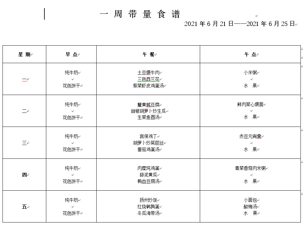 QQ图片20210621162200.png