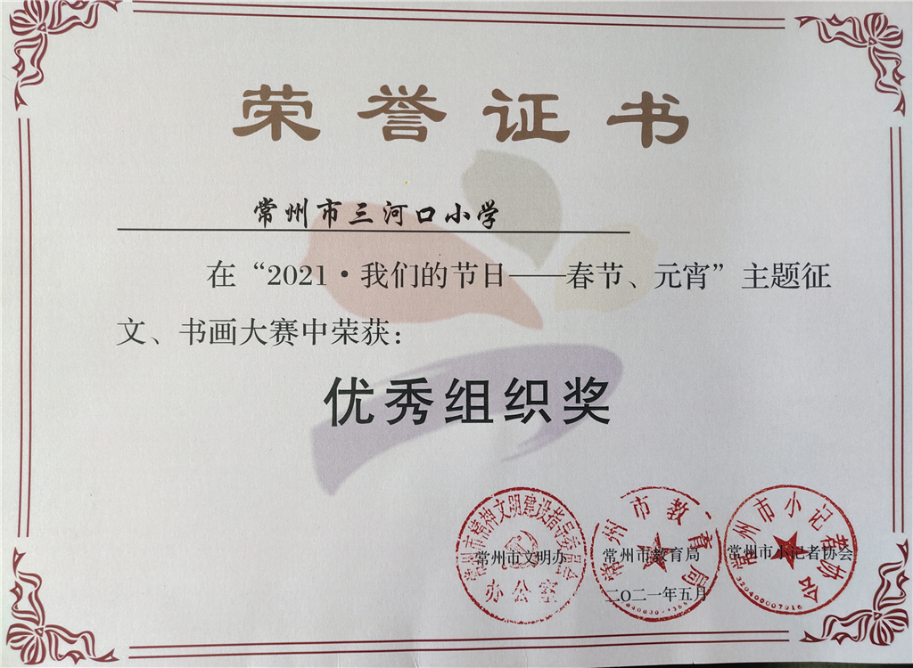QQ图片20210621142505.png