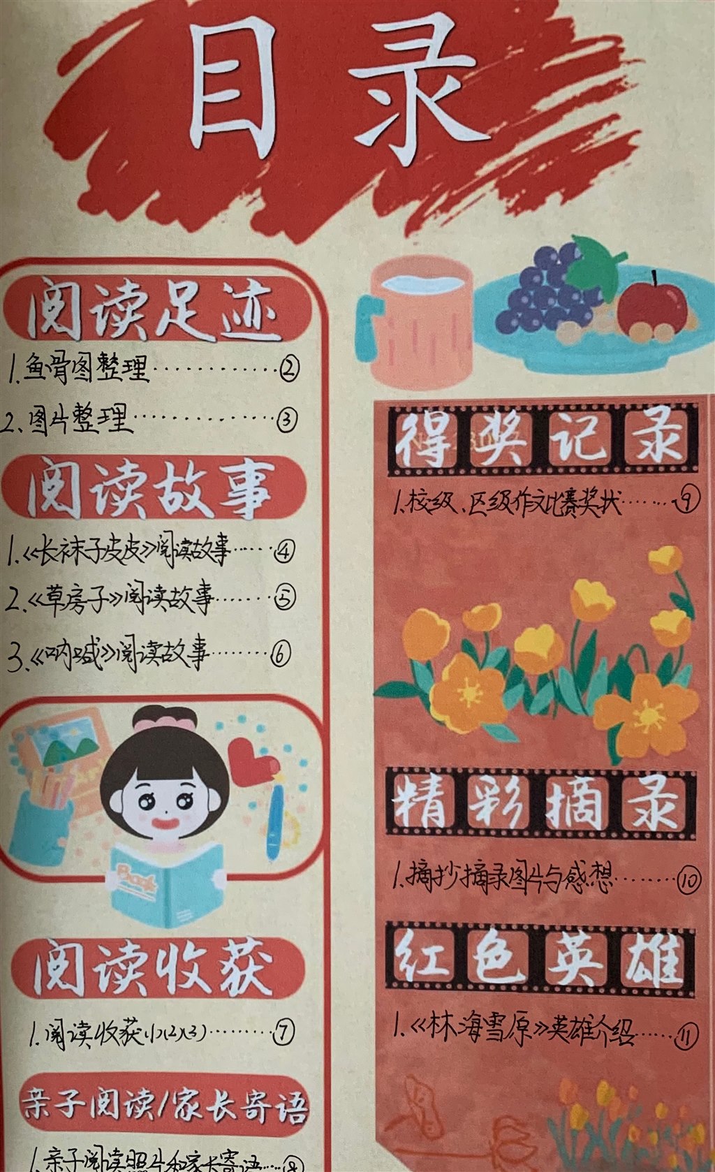 图13.JPG