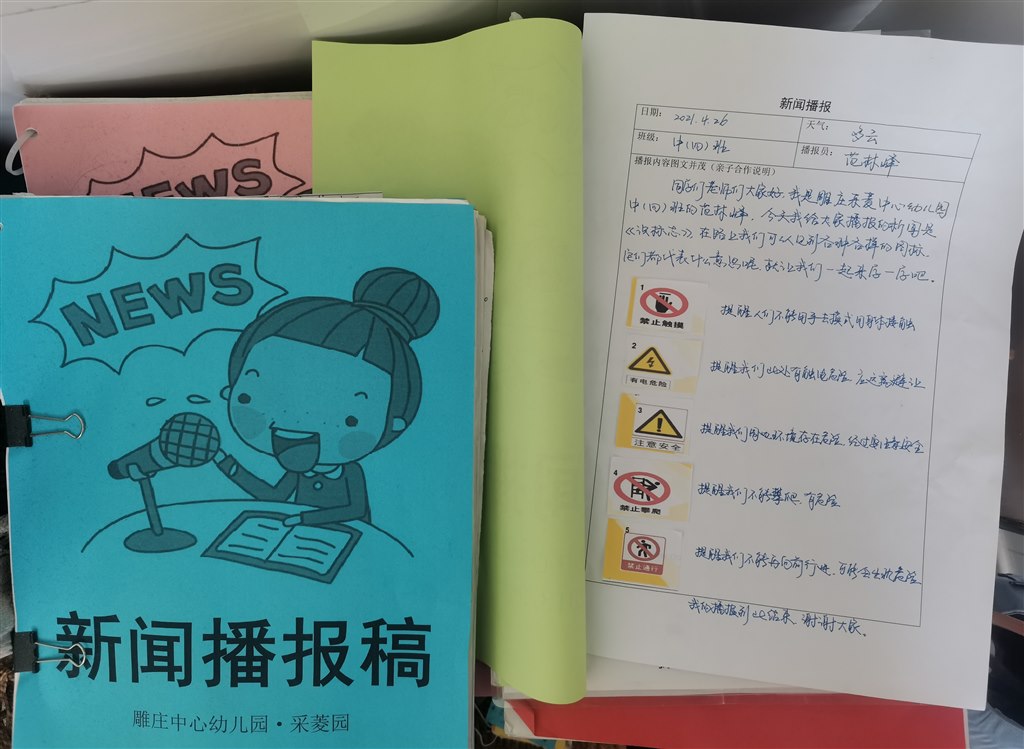 QQ图片20210622093909.jpg