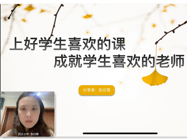 张白雪封面.jpg